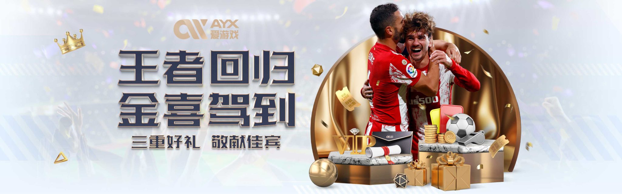 神与个性发
