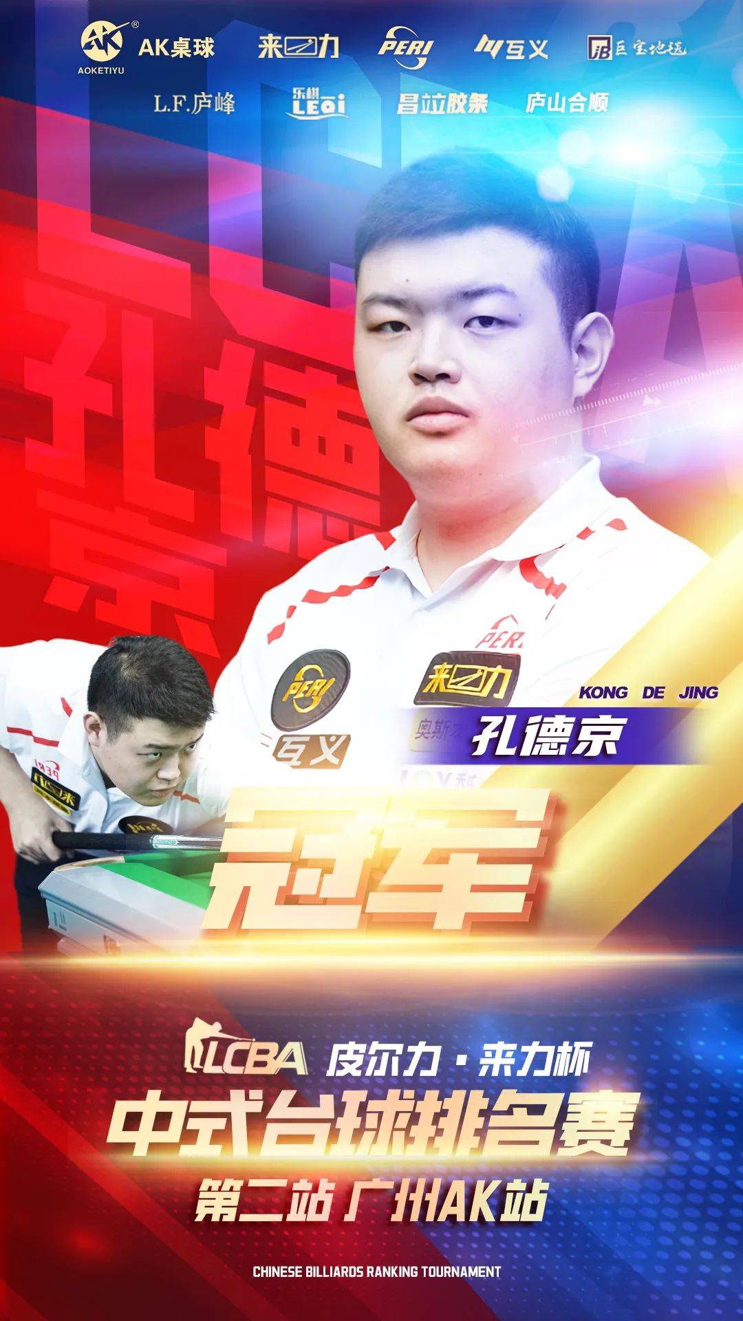 验和个人能 验和个人能