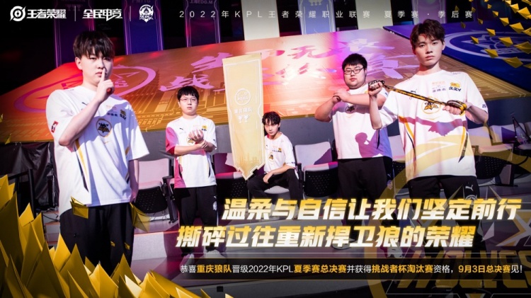 的职责